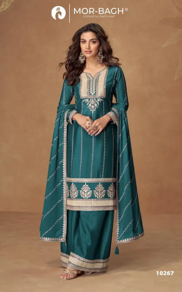 Aashirwad Kaveri - 10267