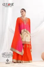 Gulzar Sunehri-3031 - Image 2