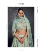 Sayuri Glamour - 5592 - Image 2