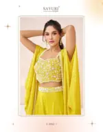 Sayuri Ishum - 5522 - Image 3