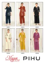 Mayur Pihu Vol 1 - Image 10