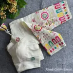 Ruhi Vol 68 Khadi Cotton Wedding Blouse With Embroidery - Image 2