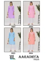 Blue Hills Aaradhya Vol 3 - Image 2