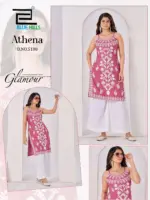 Blue Hills Athena - Image 3