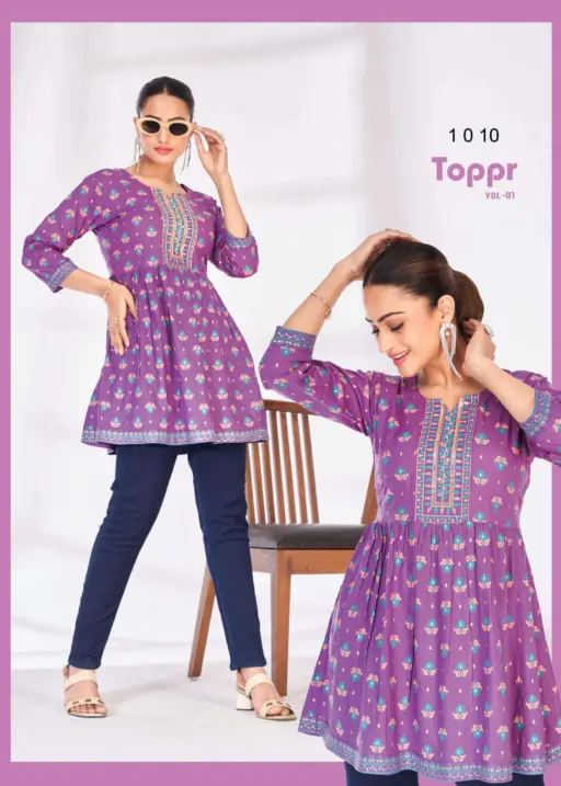 Blue Hills Toppr Vol 1