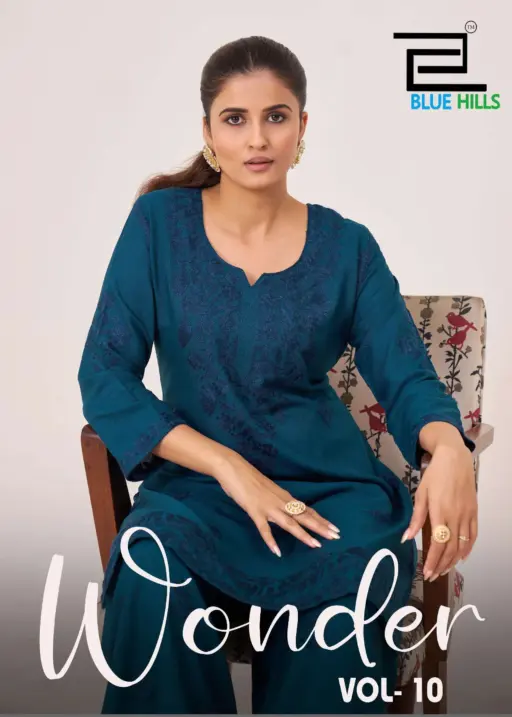 Blue Hills Wonder Vol 10