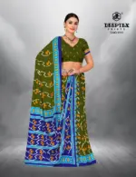 Deeptex Ikkat Special Vol 9 - Image 9