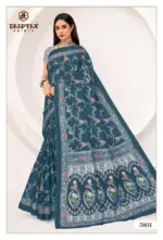Deeptex Mother India Vol 58 - Image 23