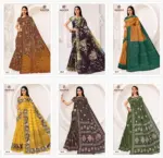 Deeptex Mother India Vol 58 - Image 27