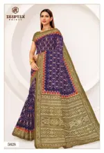 Deeptex Mother India Vol 58 - Image 28