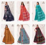 Deeptex Mother India Vol 58 - Image 31