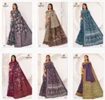 Deeptex Mother India Vol 58 - Image 33