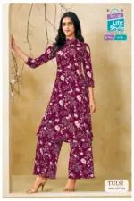 MCM Tulsi Vol 1 - Image 2