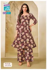 MCM Tulsi Vol 1 - Image 3