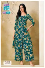 MCM Tulsi Vol 1 - Image 4