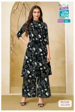 MCM Tulsi Vol 1 - Image 5