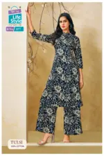 MCM Tulsi Vol 1 - Image 9