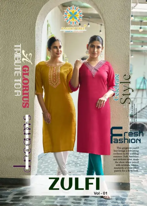 Passion Tree Zulfi Vol 1