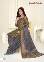 Lakhani Vol 14 Pure Cotton Ajrakh Printed - Image 10