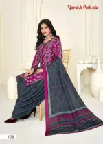 Lakhani Vol 14 Pure Cotton Ajrakh Printed - Image 5