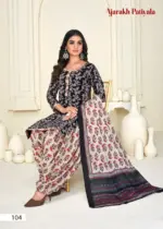 Lakhani Vol 14 Pure Cotton Ajrakh Printed - Image 6