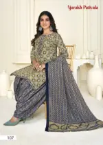 Lakhani Vol 14 Pure Cotton Ajrakh Printed - Image 9