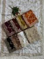 WMS Vol 132 Space Silk Flower Sequence - Image 10