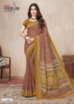 Premier South Malai Vol 2 - Image 10