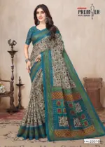 Premier South Malai Vol 2 - Image 12