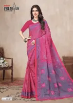 Premier South Malai Vol 2 - Image 13