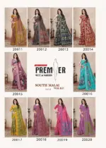 Premier South Malai Vol 2 - Image 18