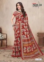 Premier South Malai Vol 2 - Image 20