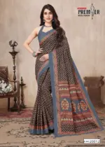 Premier South Malai Vol 2 - Image 21