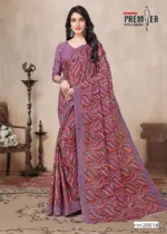 Premier South Malai Vol 2 - Image 3