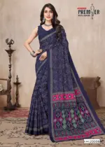 Premier South Malai Vol 2 - Image 6