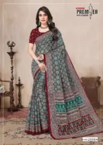 Premier South Malai Vol 2 - Image 7