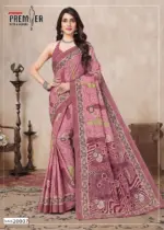 Premier South Malai Vol 2 - Image 8