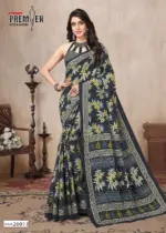 Premier South Malai Vol 2 - Image 9