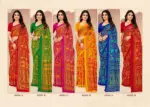 Ruchi Star Chiffon 205 Printed Casual Wear Saree Collection - Image 9