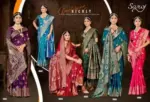 Saroj Adhunik Silk Vol 1 - Image 2