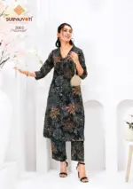 Suryajyoti Prapti Vol 2 - Image 4