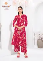 Suryajyoti Prapti Vol 2 - Image 8