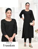 Tunic House Freedom - Image 5