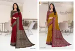 Australian Silk Vol 4 Uniform Silk Saree Collection - Image 13