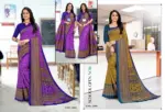 Australian Silk Vol 4 Uniform Silk Saree Collection - Image 15