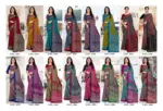 Australian Silk Vol 4 Uniform Silk Saree Collection - Image 3