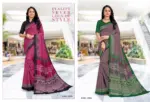 Australian Silk Vol 4 Uniform Silk Saree Collection - Image 4