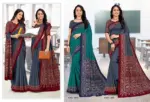 Australian Silk Vol 4 Uniform Silk Saree Collection - Image 6
