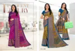 Australian Silk Vol 4 Uniform Silk Saree Collection - Image 8