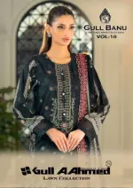 Gull Aahmed Gull Banu Vol - Image 7